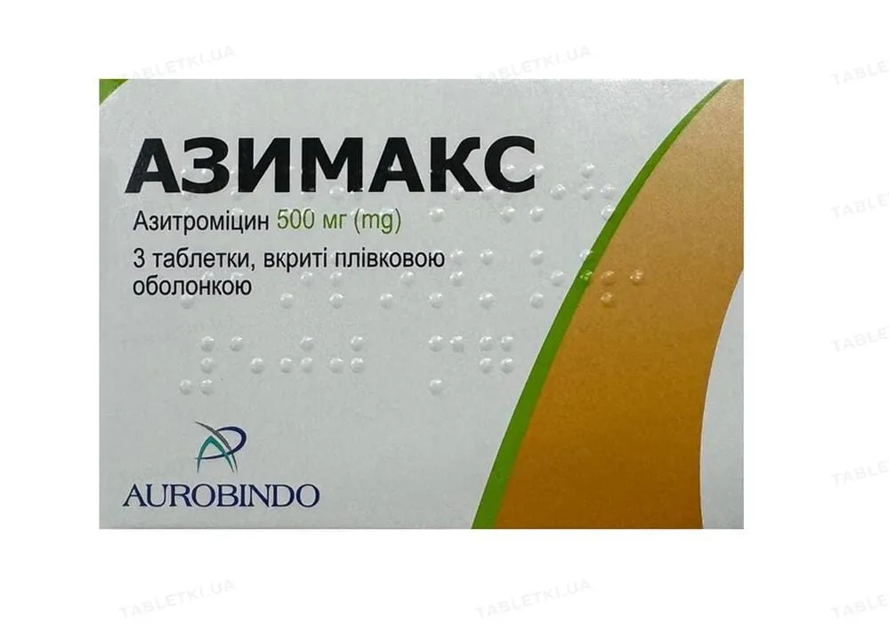 Азимакс таблетки, покрытые пленочной оболочкой