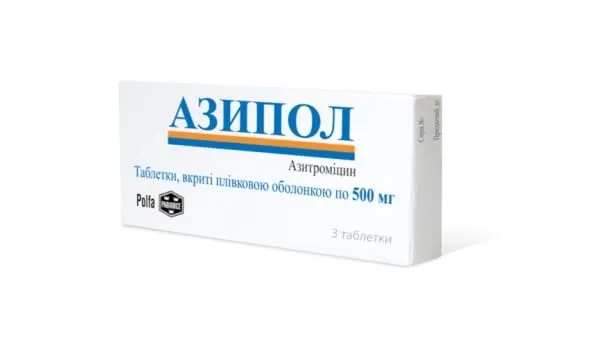 Азипол таблетки, покрытые пленочной оболочкой