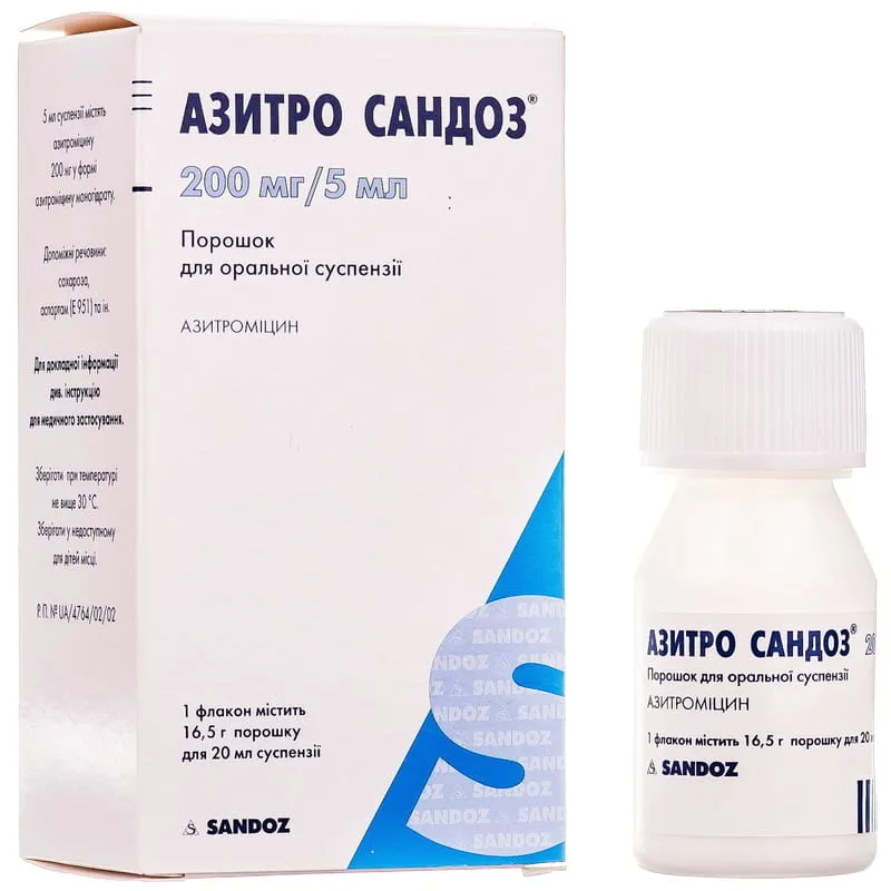 Азитро сандоз® порошок, для оральной суспензии