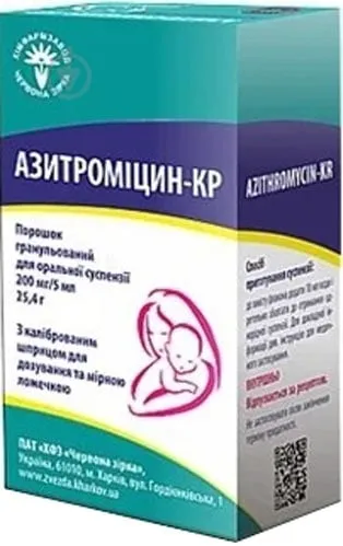 Азитромицин-кр порошок, гранулированный для оральной суспензии