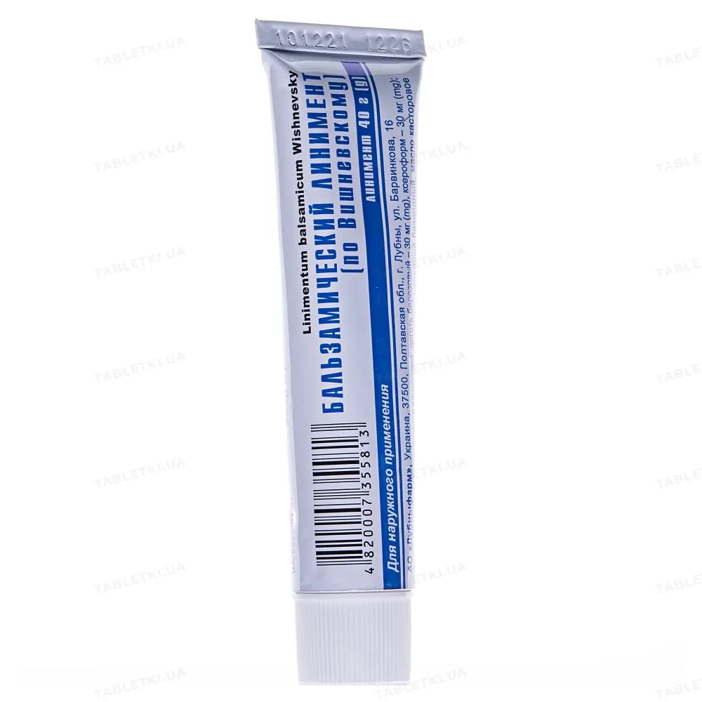 Balsamic liniment (by vishnevsky) liniment