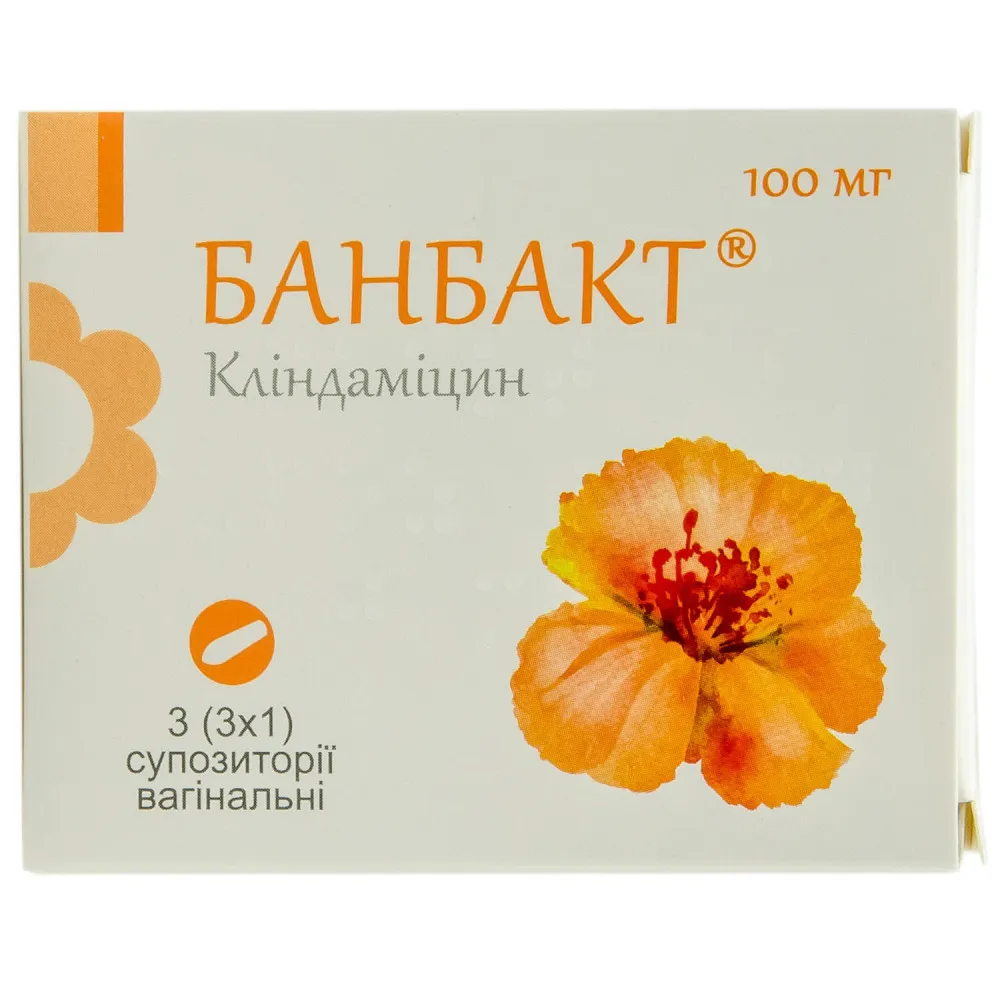 Банбакт® суппозитории, вагинальные