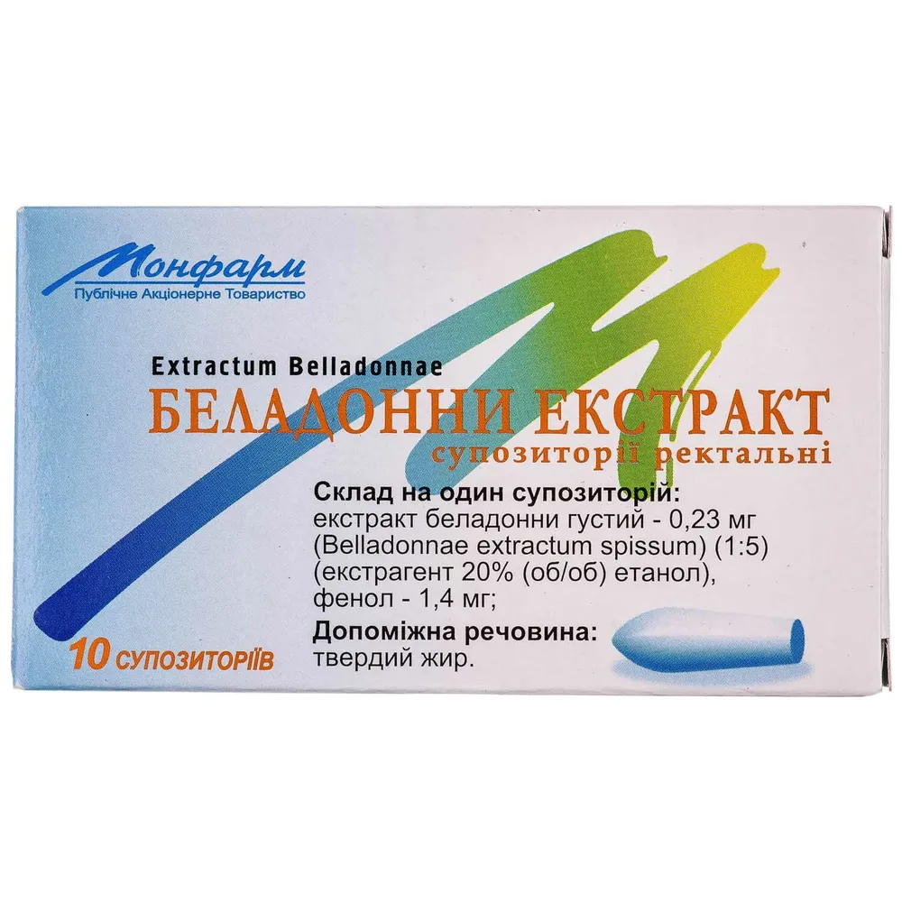 Беладонны экстракт суппозитории, ректальные