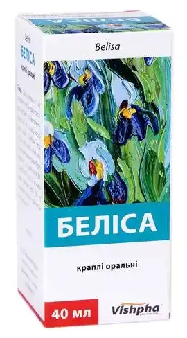 Белиса капли, оральные