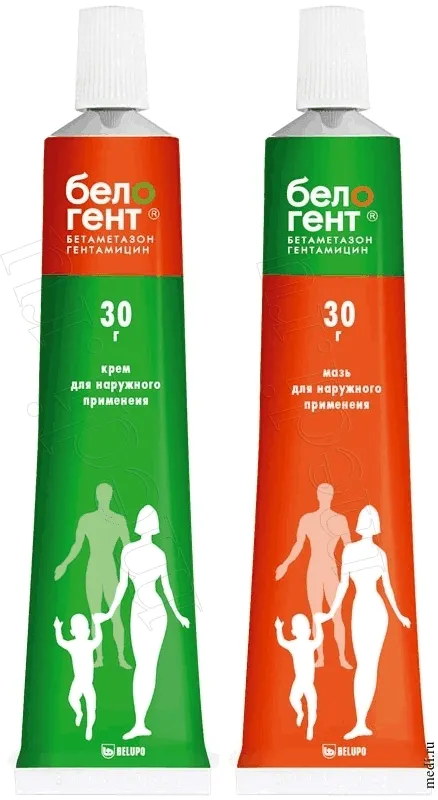 Belogent ointment
