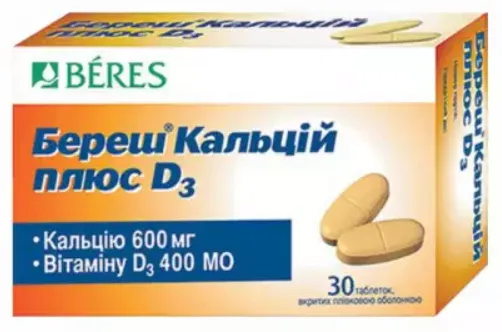 Береш® кальций плюс d3 таблетки, покрытые пленочной оболочкой