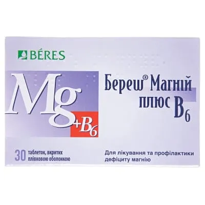 Береш® магний плюс в6 таблетки, покрытые пленочной оболочкой