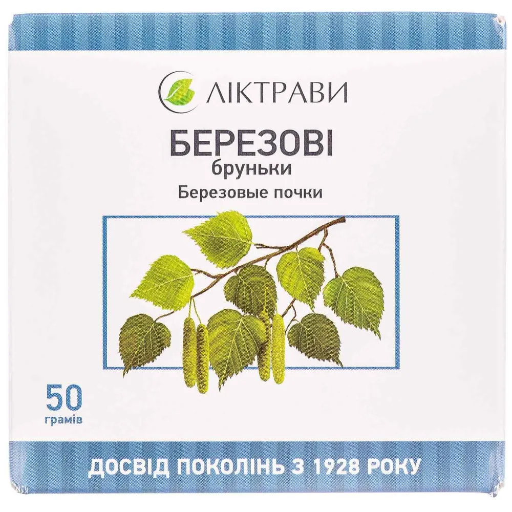 Березовые бруньки брюнки