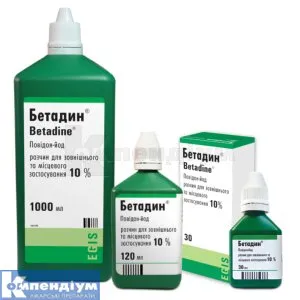 Betadine® раствор, наружный и местный