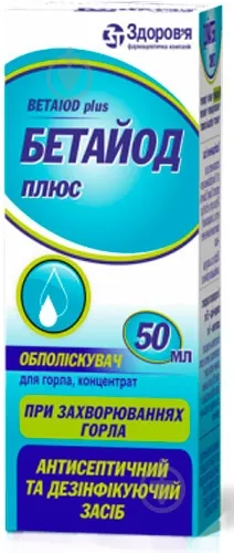 Betayod plus solution, oral, concentrate