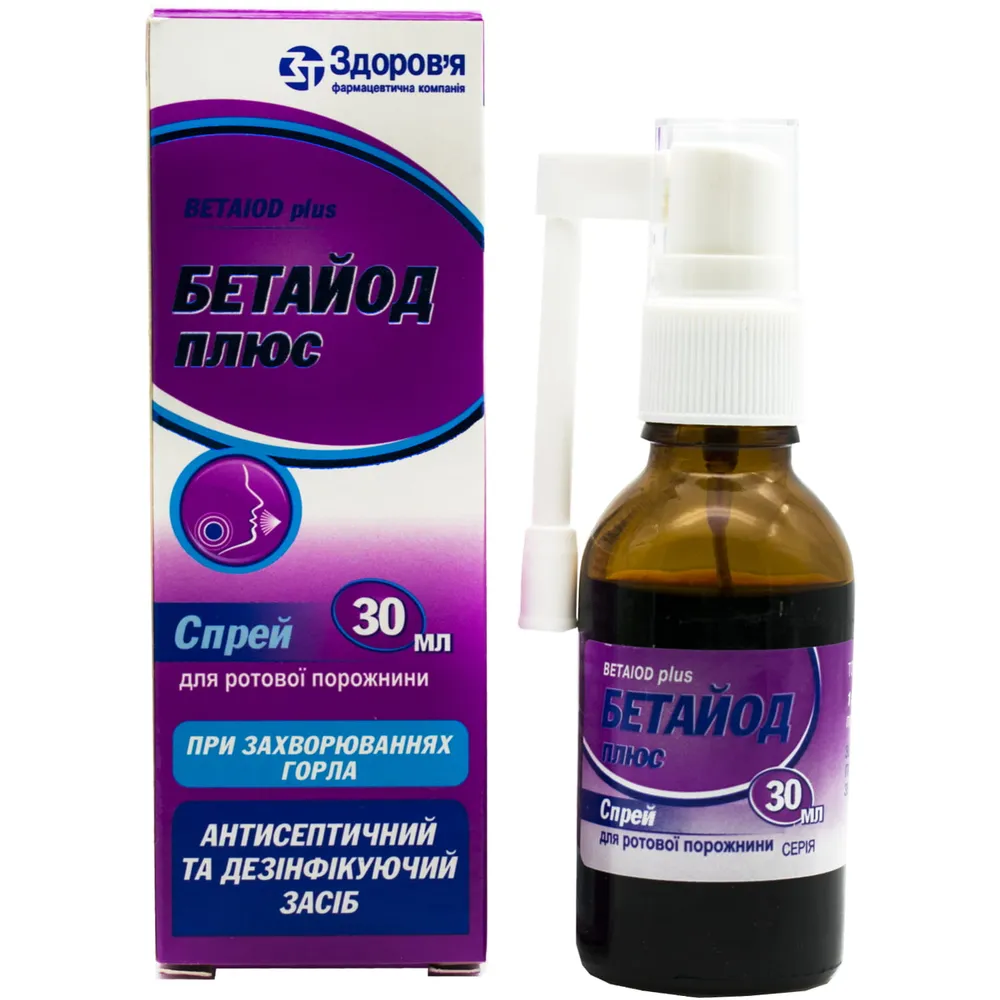 Betayod plus spray, oral cavity