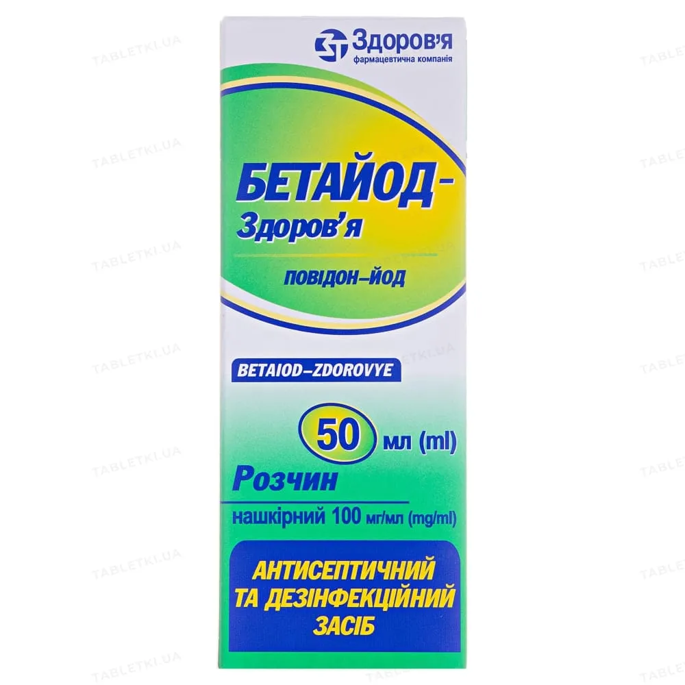 Betayod-Zdorovia solución, tópica