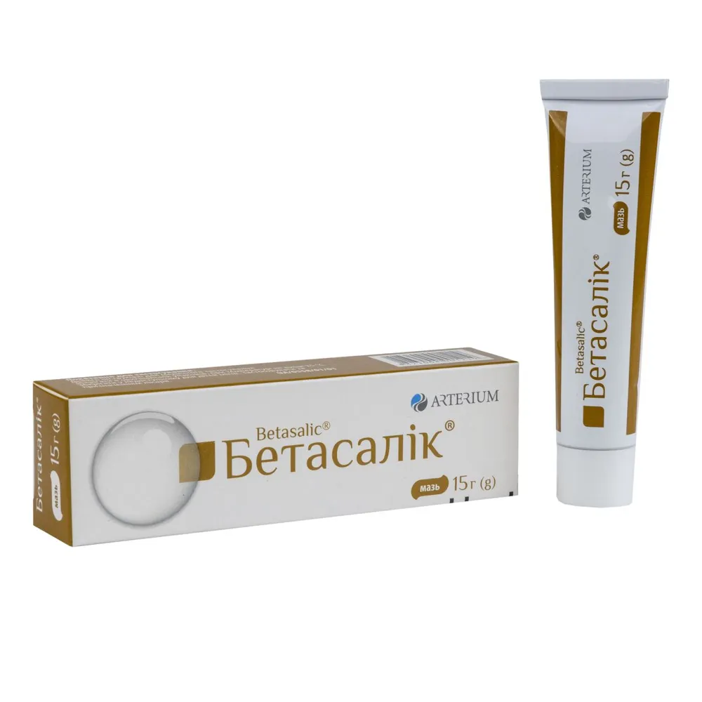 Betasalik® ointment