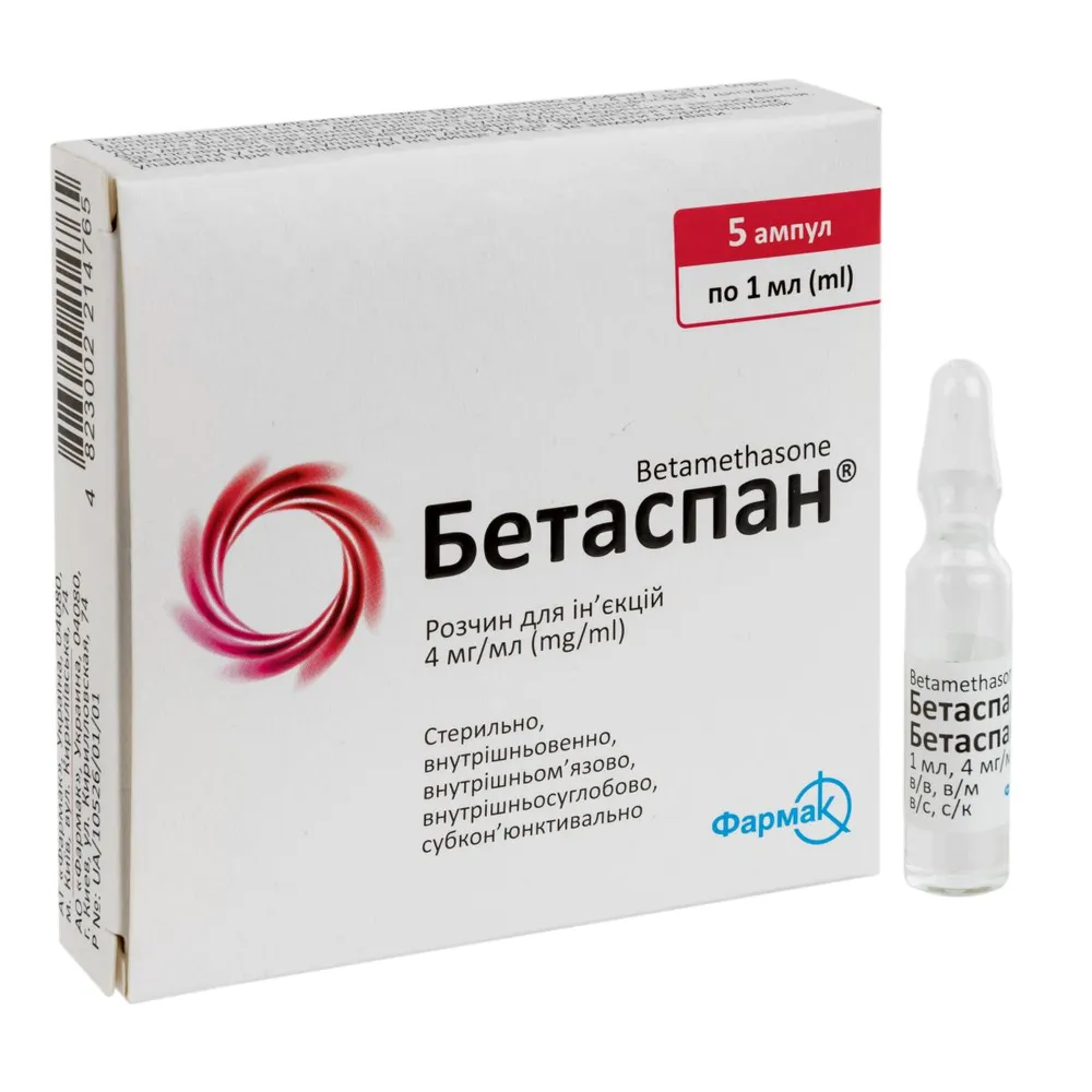 Betaspam solution for injection