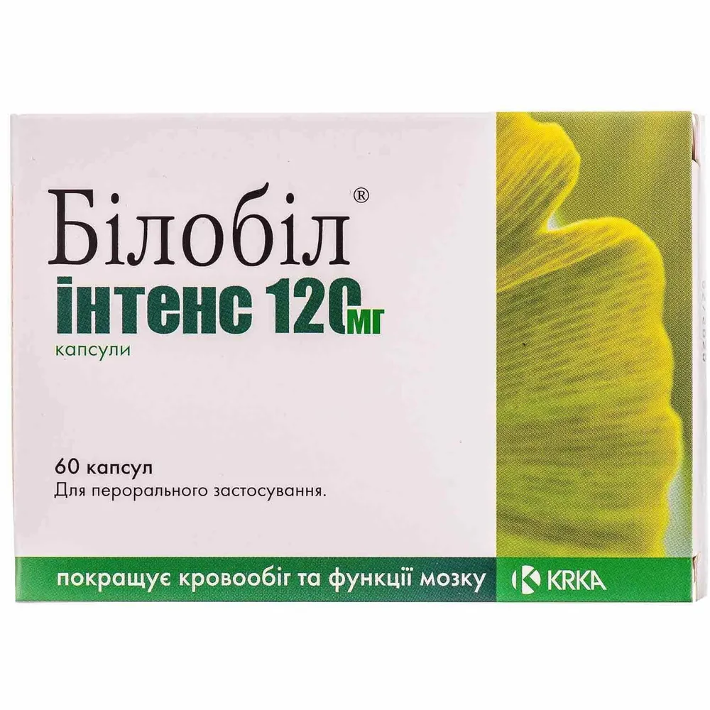 Bilobil® Intens 120 mg cápsulas
