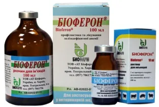Биоферон лиофилизат для раствора для инъекций