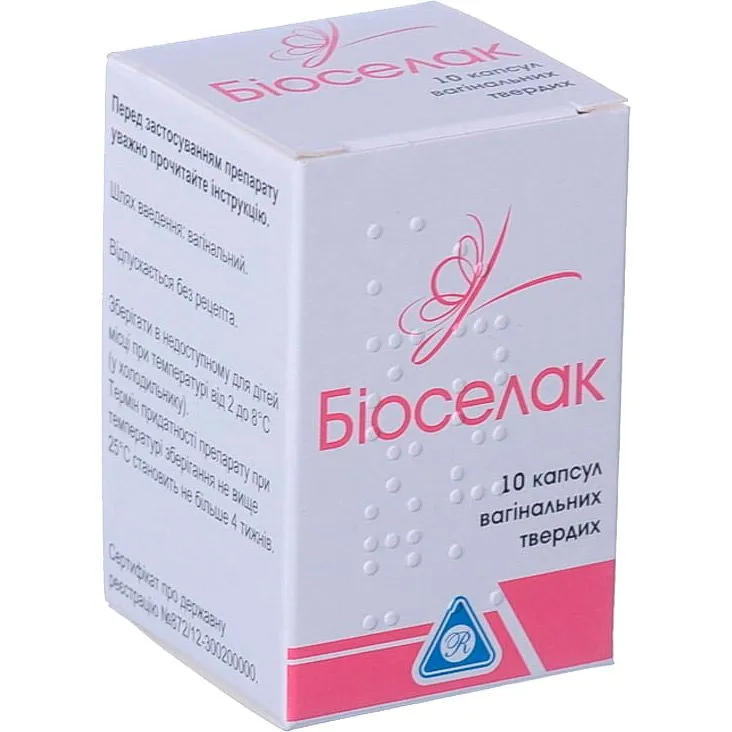 Биоселак капсулы, вагинальные твердые