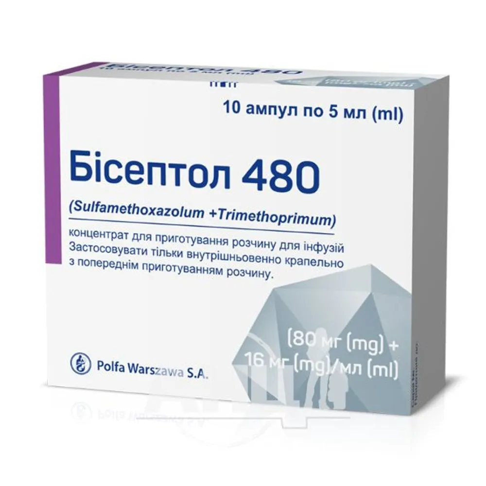 Бисептол 480 концентрат, для приготовления раствора для инфузий