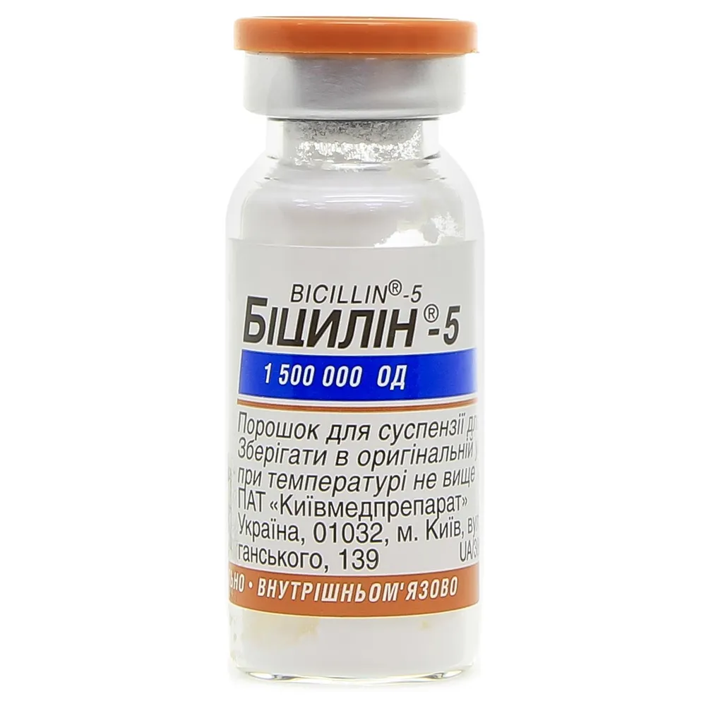Bicillin®-5 powder for injection suspension