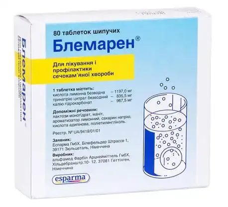 Блемарен таблетки, шипучие