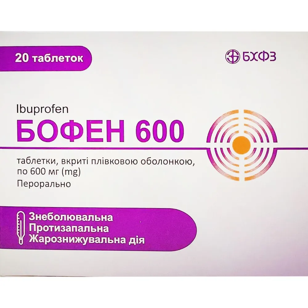 Бофен 600 таблетки, покрытые пленочной оболочкой