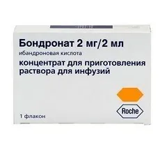 Бондронат концентрат, для инфузийного раствора