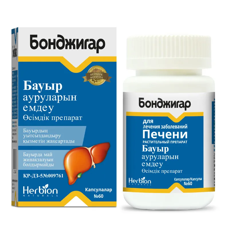 Бонджигар капсулы
