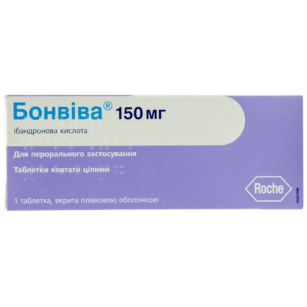 Бонвива таблетки, покрытые пленочной оболочкой