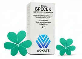 Brescek polvere per soluzione per iniezione