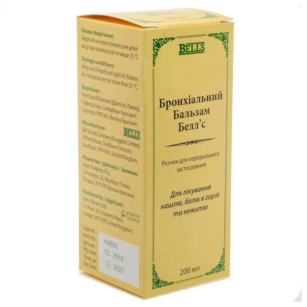 Bronchial balsam bells solution, oral