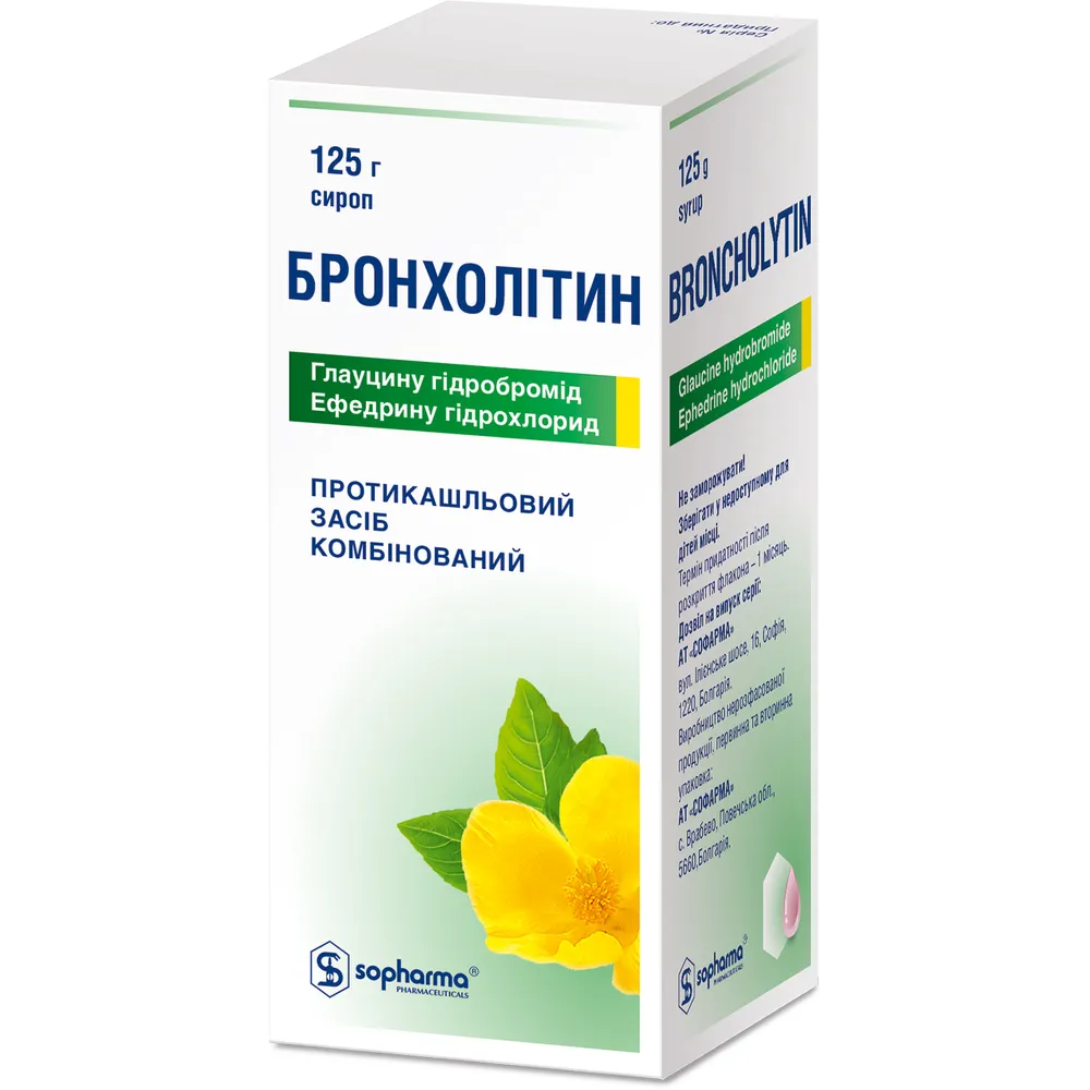 Bronholitin syrup