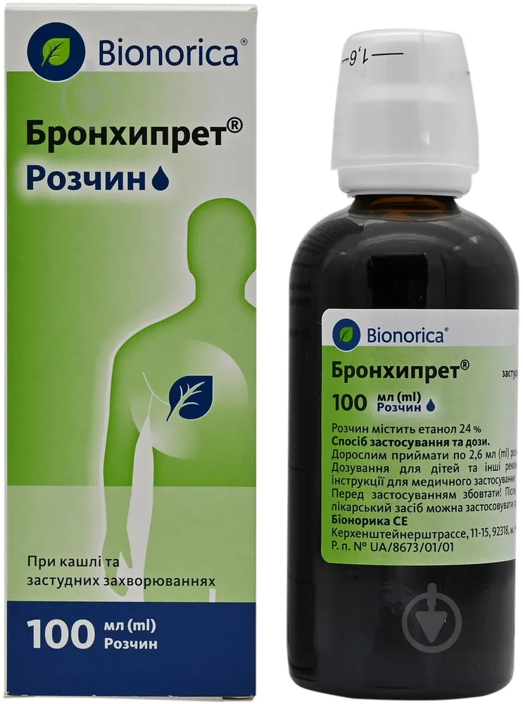 Bronchipret® soluzione