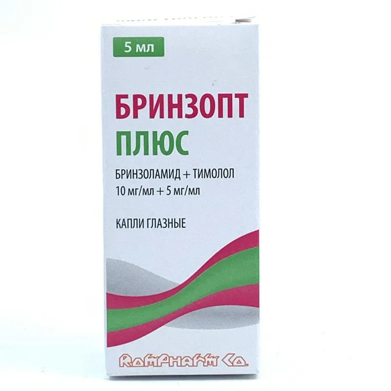 Бринзопт плюс капли глазные, суспензия