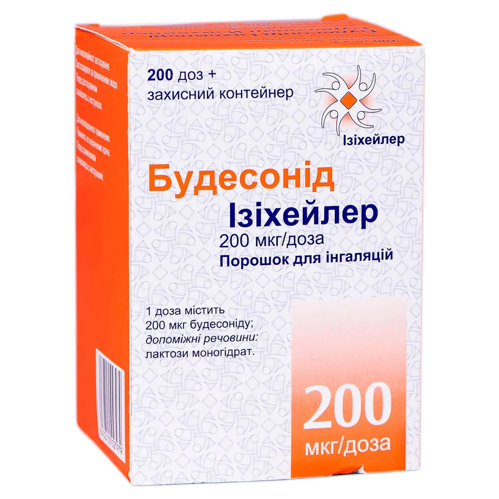 Budesonide isihaler powder for inhalation