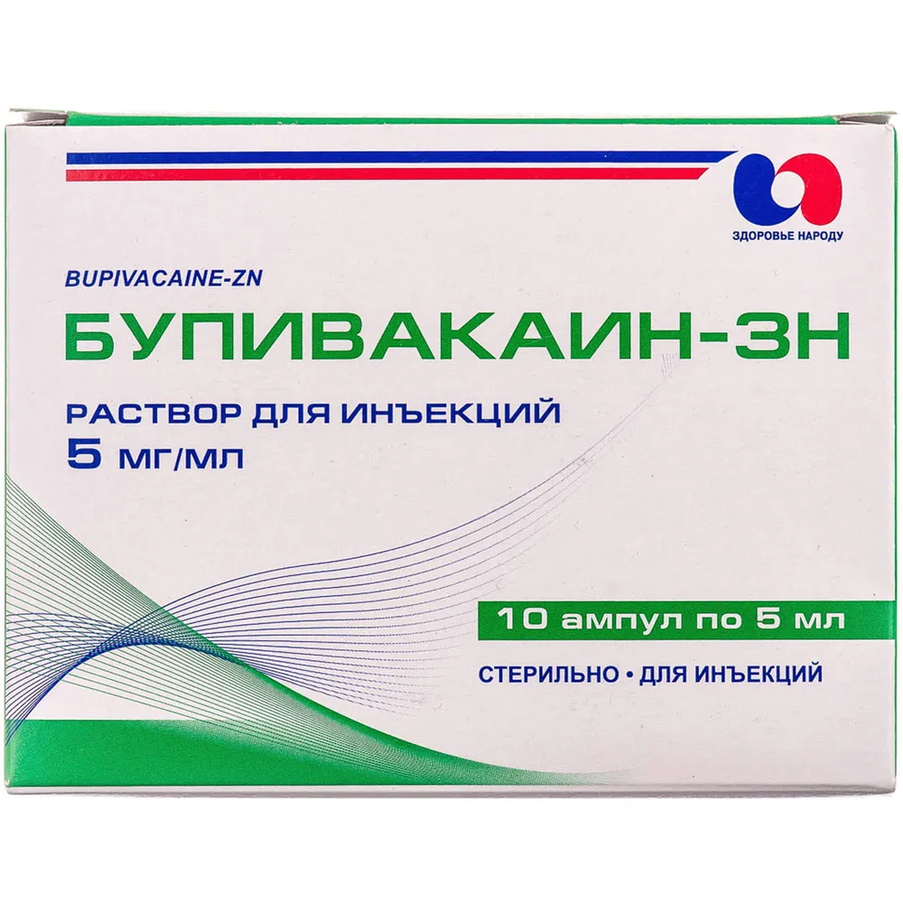Bupivacaína solución para inyección
