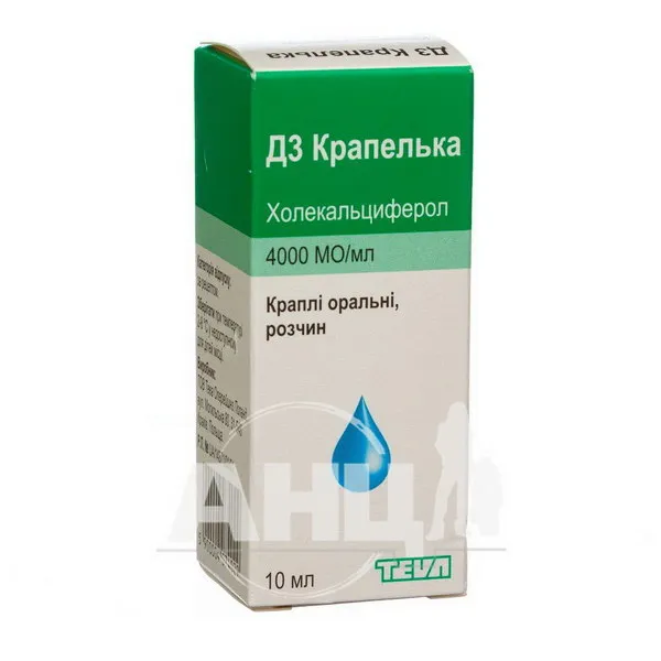 Д3 капелька капли, оральные, раствор