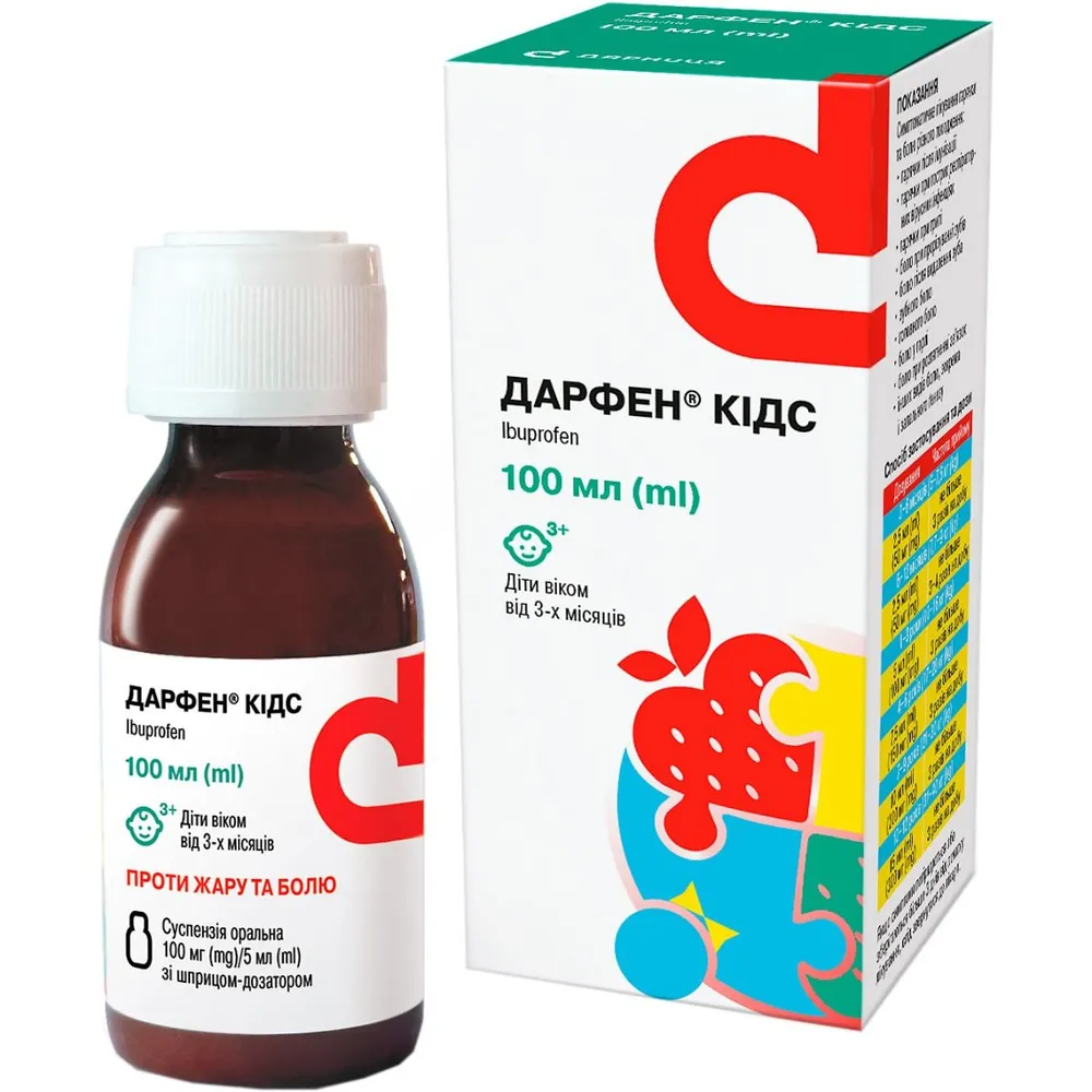 Darfen® kids suspension, oral