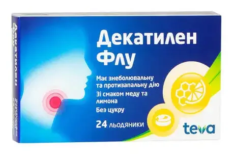 Декатилен флу леденцы