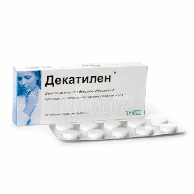 Декатилен™ таблетки, для рассасывания