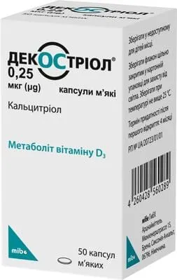 Decostriol® cápsulas, gelatina blanda