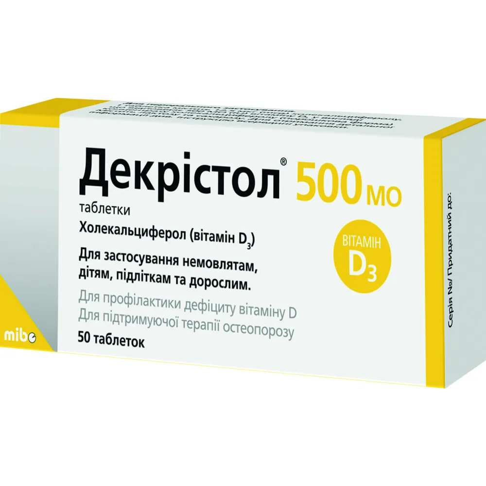 Декристол® 500 мо таблетки