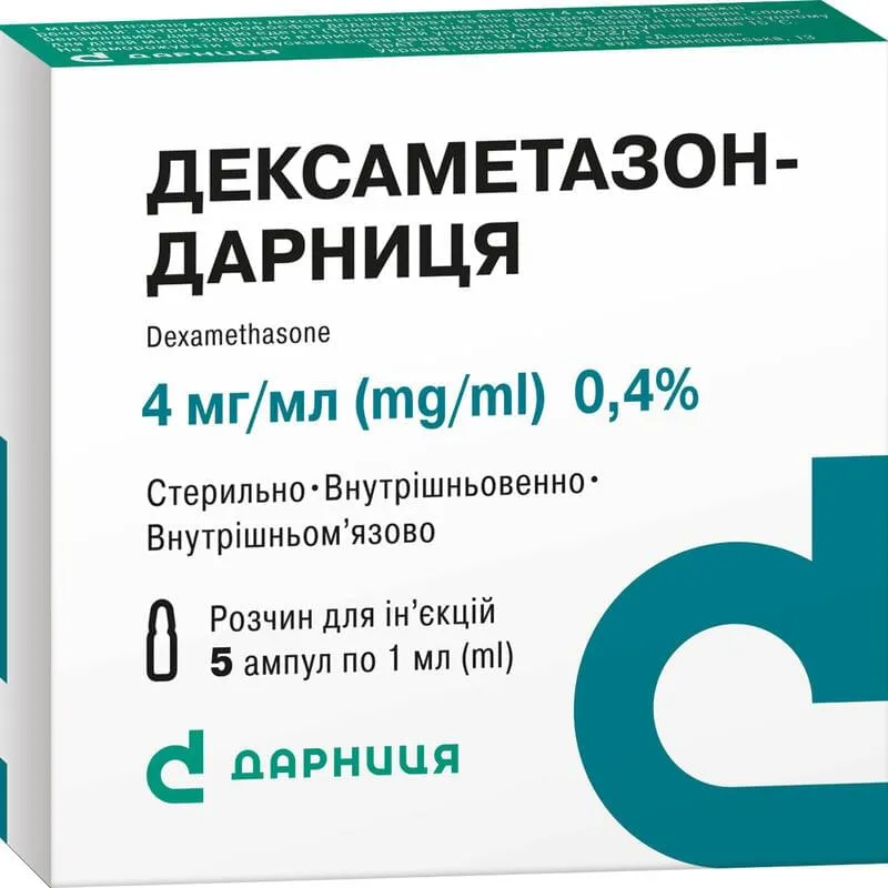 Dexametasona soluzione per iniezione