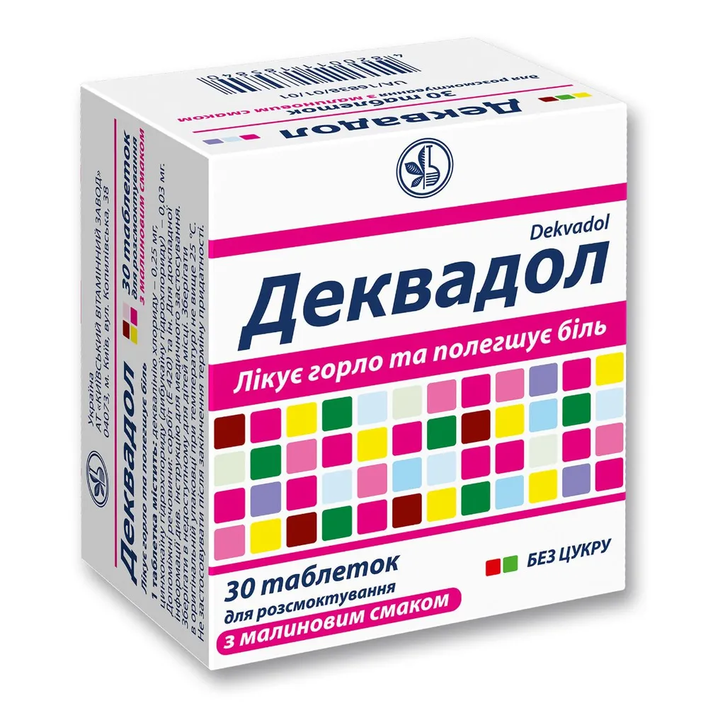 Decvadol tablets, chewable