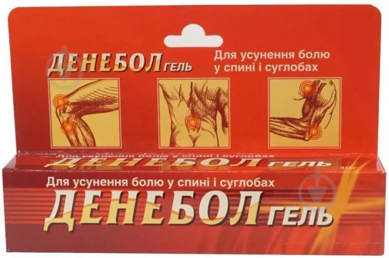 Денебол гель гель