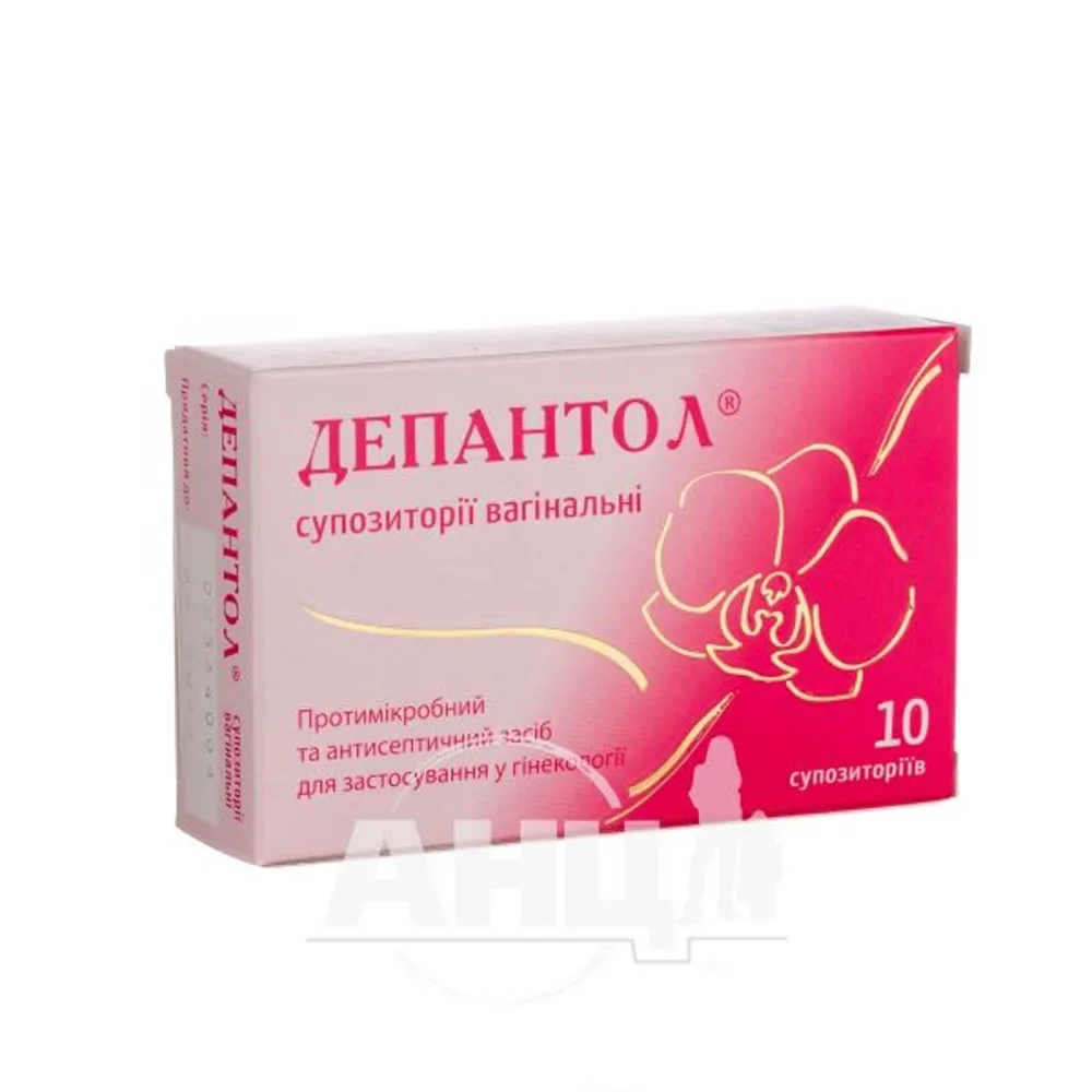 Depantol suppositories, vaginal
