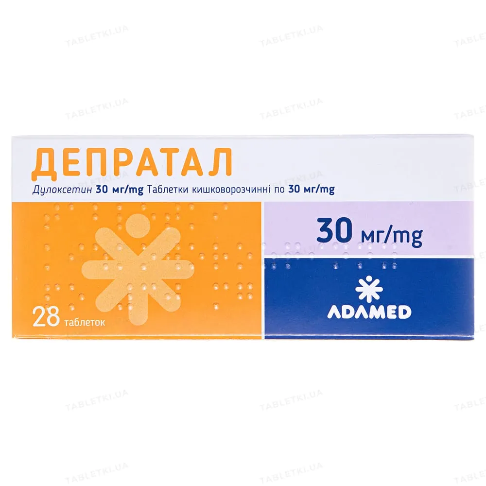 Депратал таблетки, кишечнорастворимые