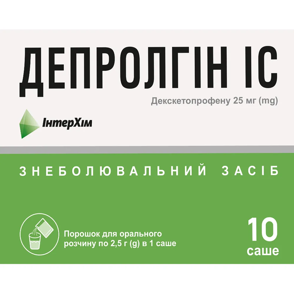 Депролгин® ис порошок для орального раствора