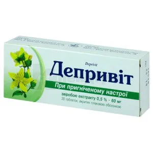 Deprivit tablets, film-coated