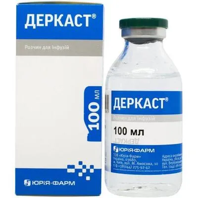 Derkaст® solution for infusion