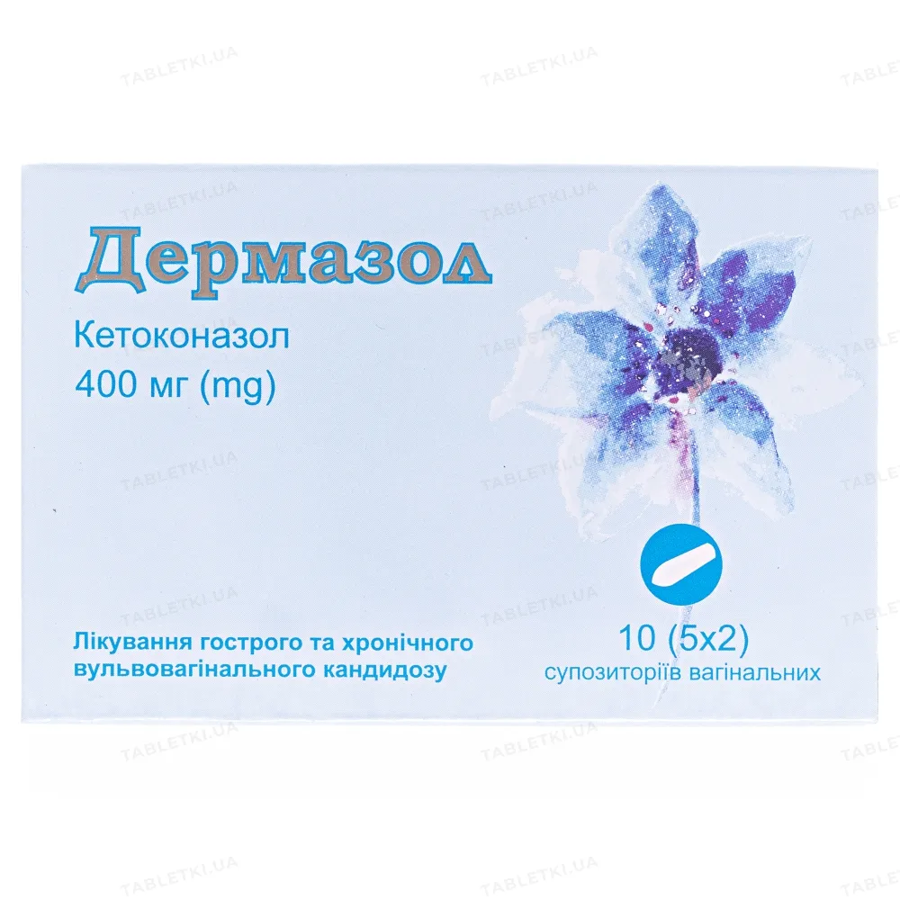 Dermazol supositorios, vaginales